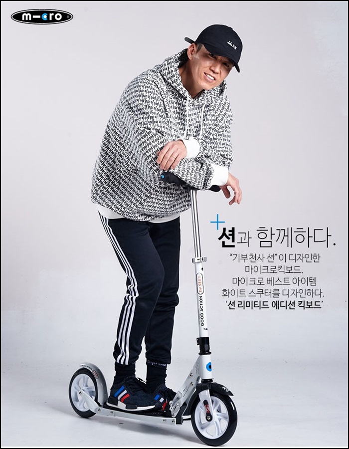 즐기는킥보드 이미지