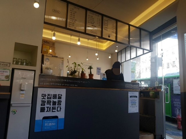 제이분식 이미지