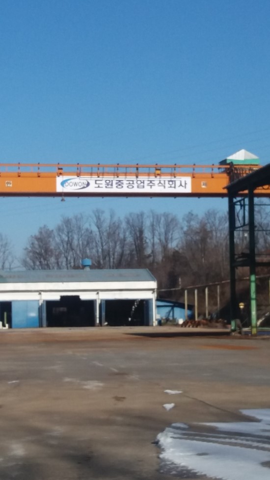 주식회사 도원 이미지