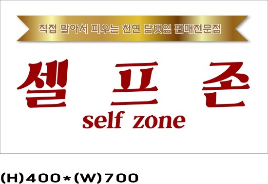 한국수제담배협회 이미지