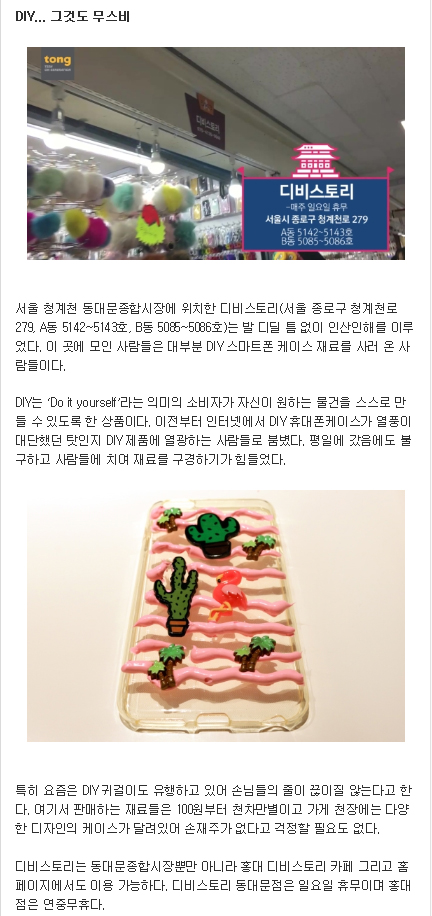 디비스토리 이미지