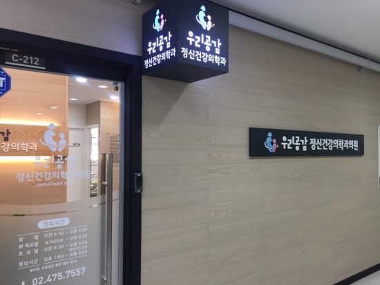 공감세무회계사무소 이미지