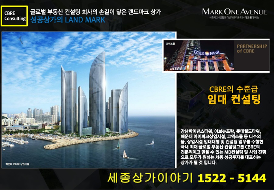 마크원컨설팅 이미지