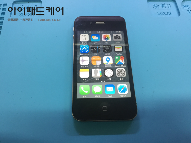 아이폰수리점애플케어 이미지