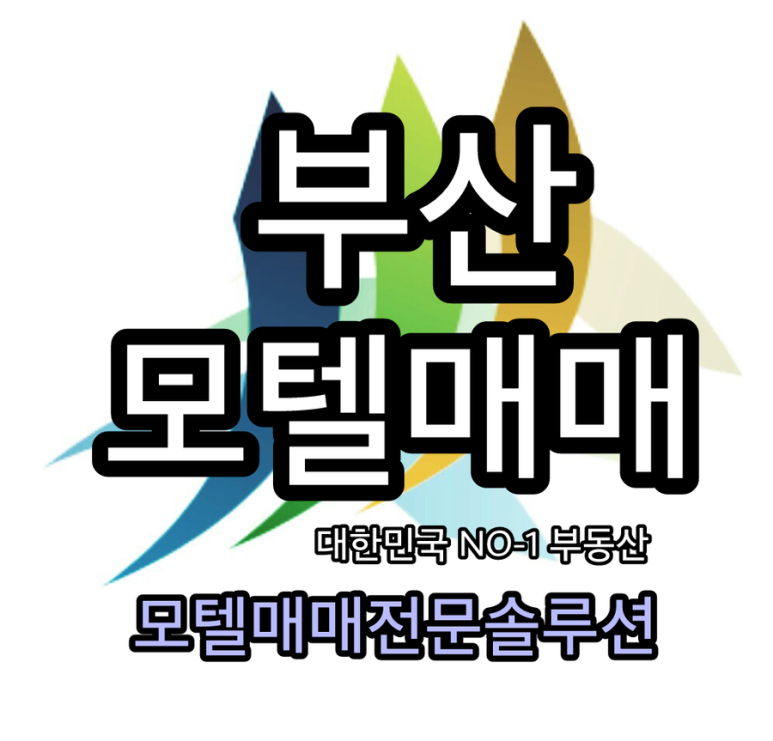 그림모텔 이미지