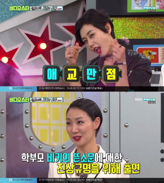 쎈언니 이미지