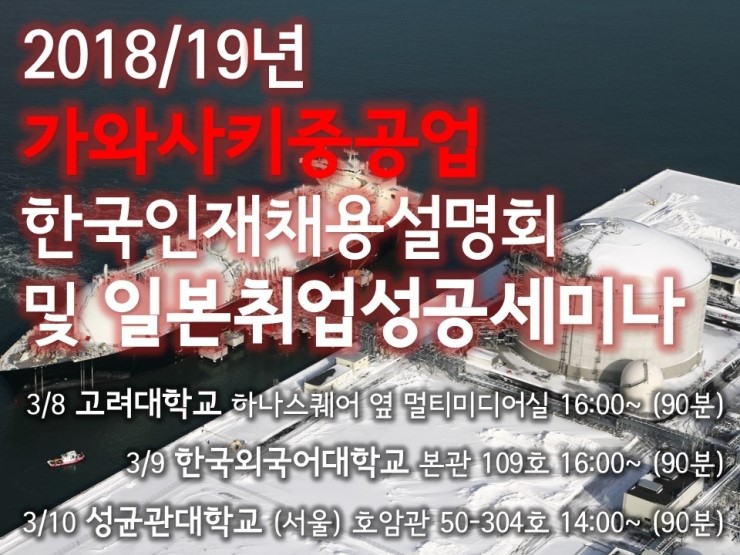 한국중공업(주) 이미지