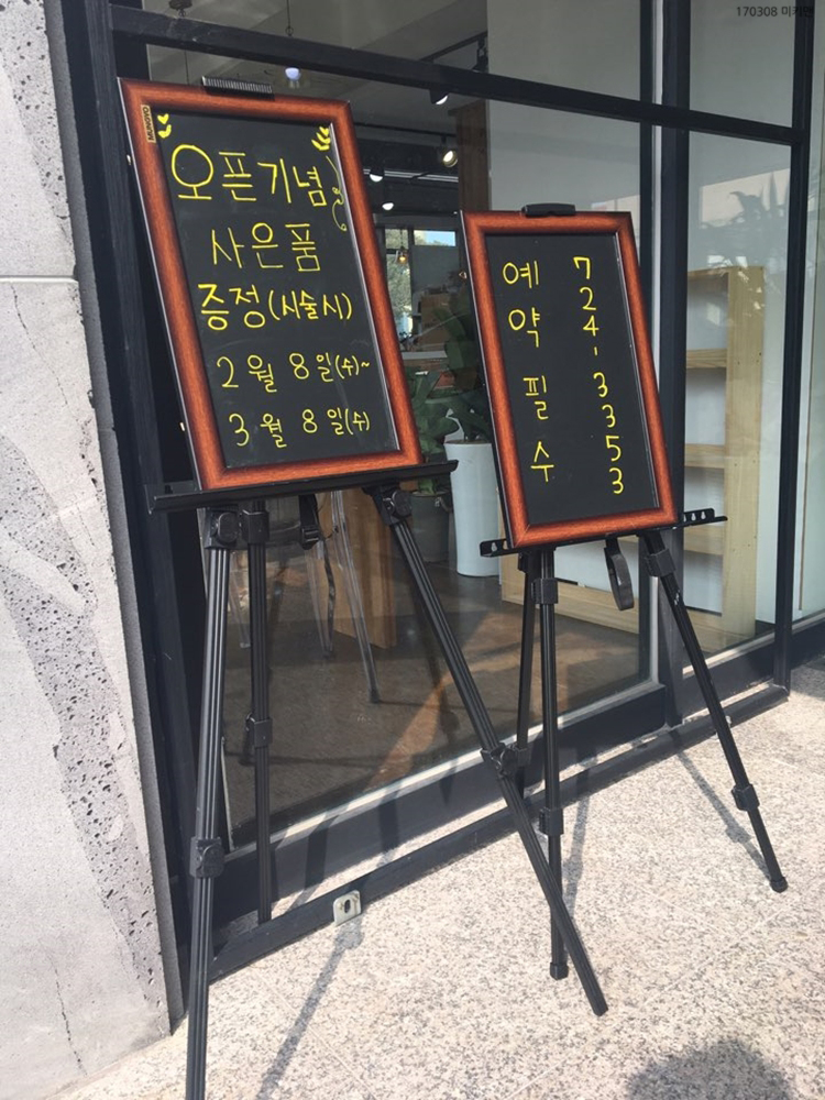 라온헤어 이미지