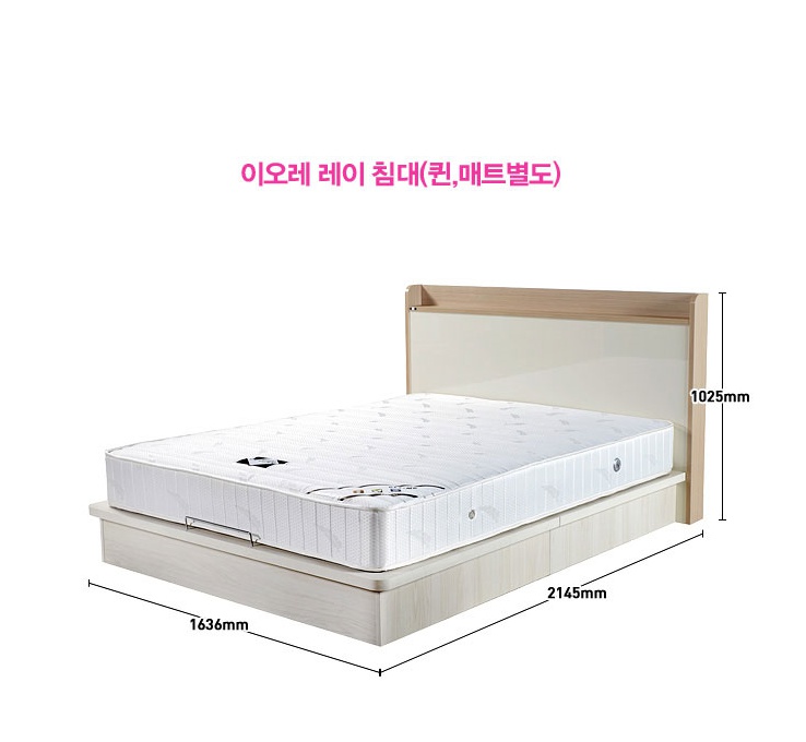 보루네오가구제천 이미지