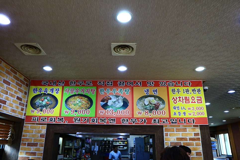 무주더덕 이미지