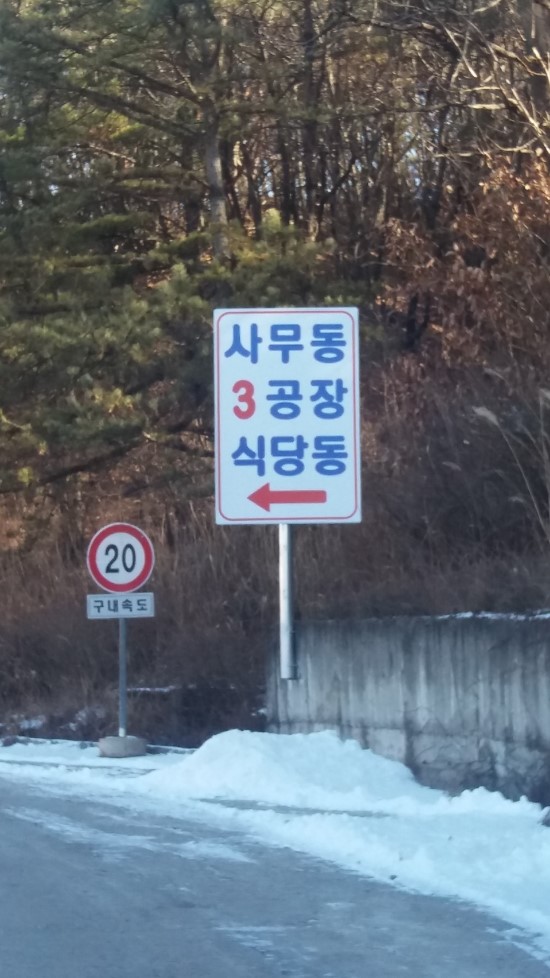 주식회사 도원 이미지