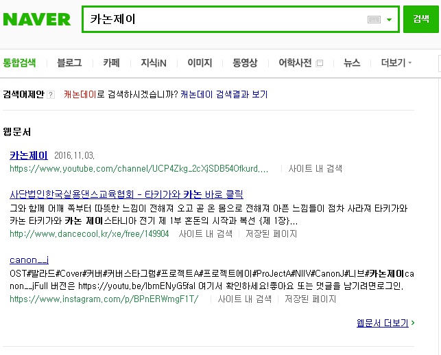 빈제이 이미지