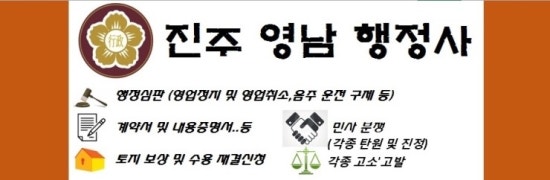 대한공인행정사사무소 이미지