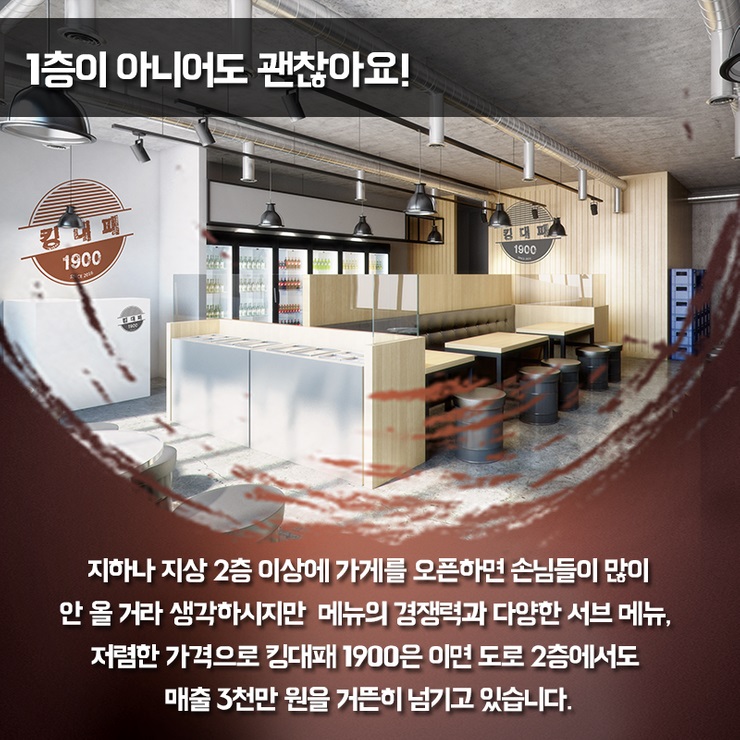 대패1900 이미지
