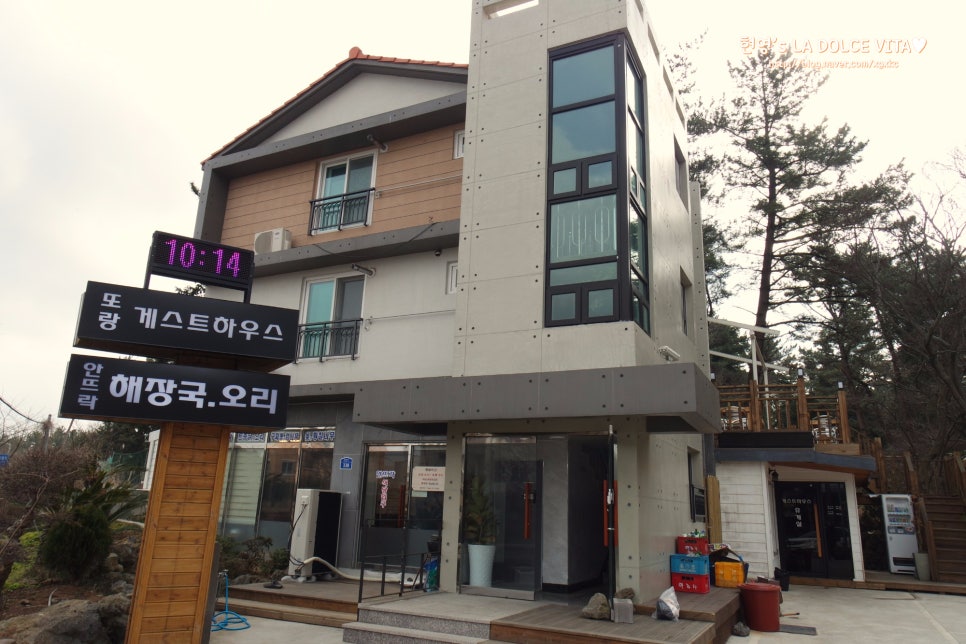 와야또랑 이미지