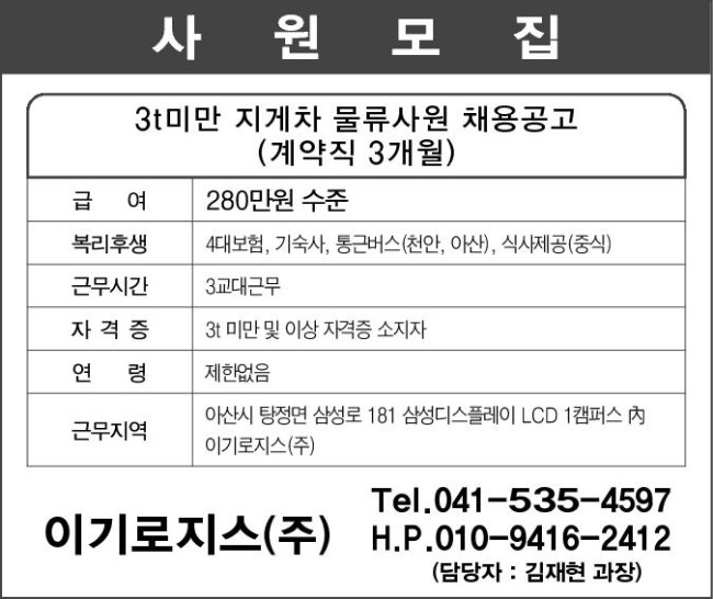 세종로지스(주) 이미지