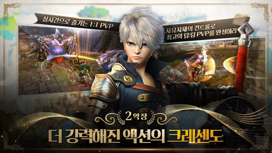 아이테르 이미지