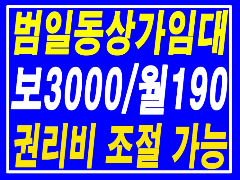 최강당구장 이미지