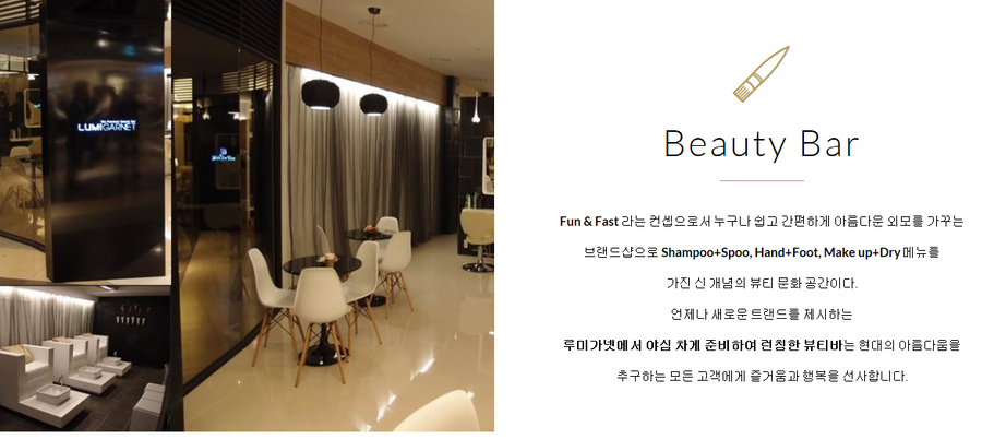루미가넷네일아카데미학원 이미지