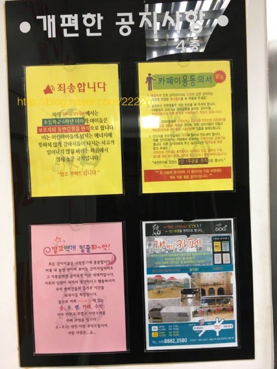 개편한까페 이미지