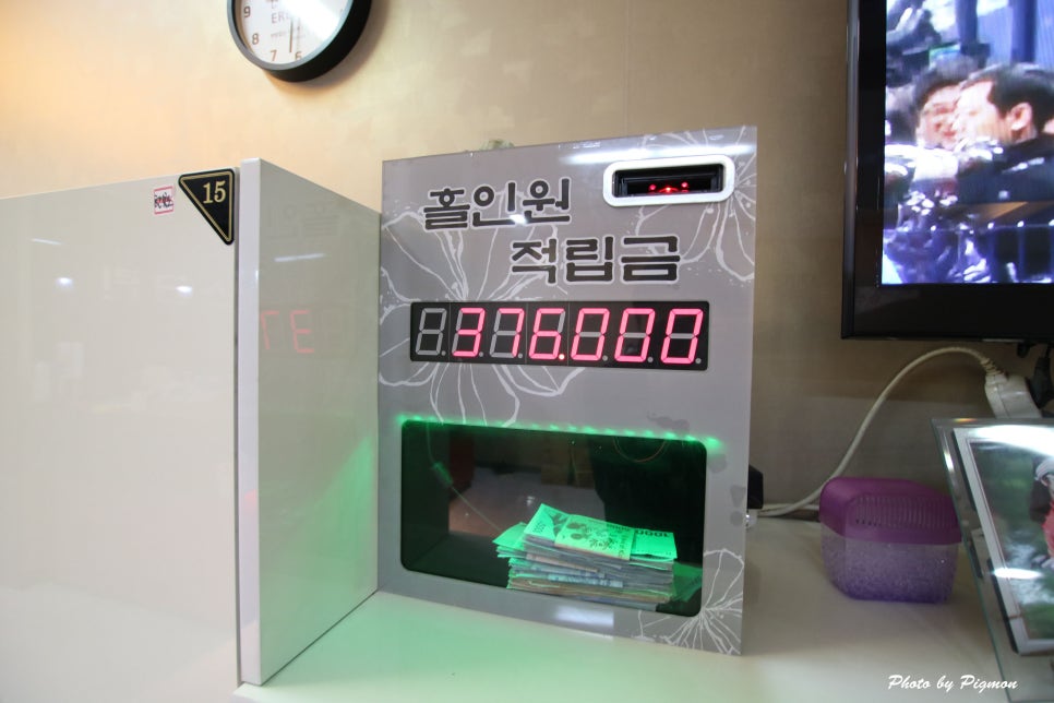 필 스크린골프 이미지