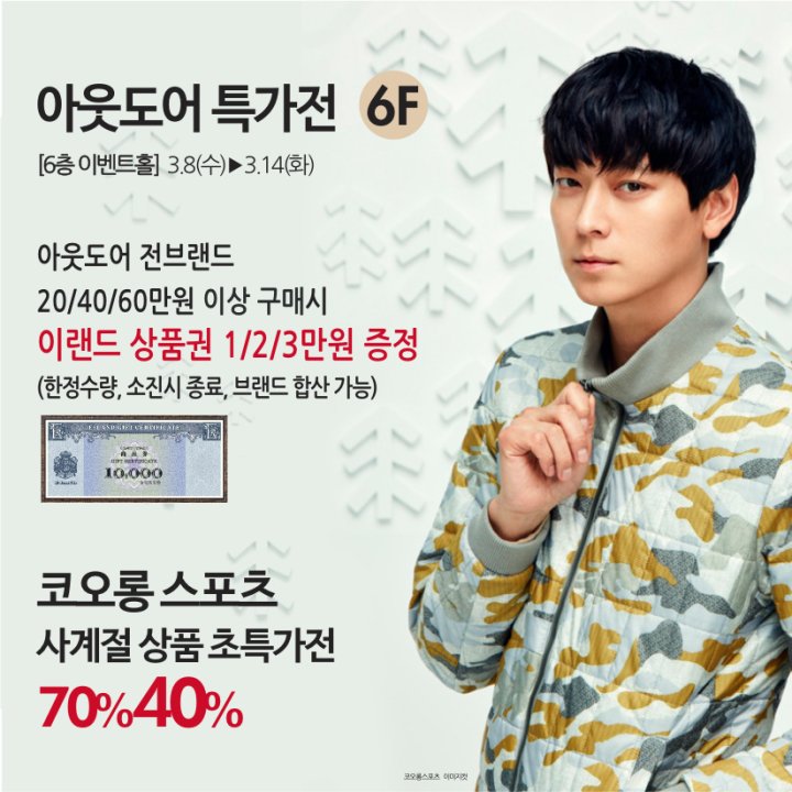 마운티아대전 이미지