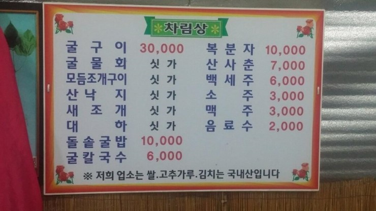 천북주유소 이미지