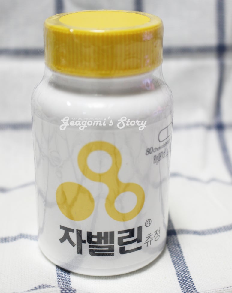 살빼는 재미 기트리닷컴 이미지