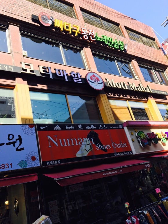 싸다구노래연습장 이미지