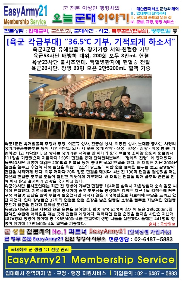 수호행정사사무소 이미지