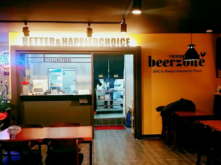 비에이치씨치킨김천 이미지