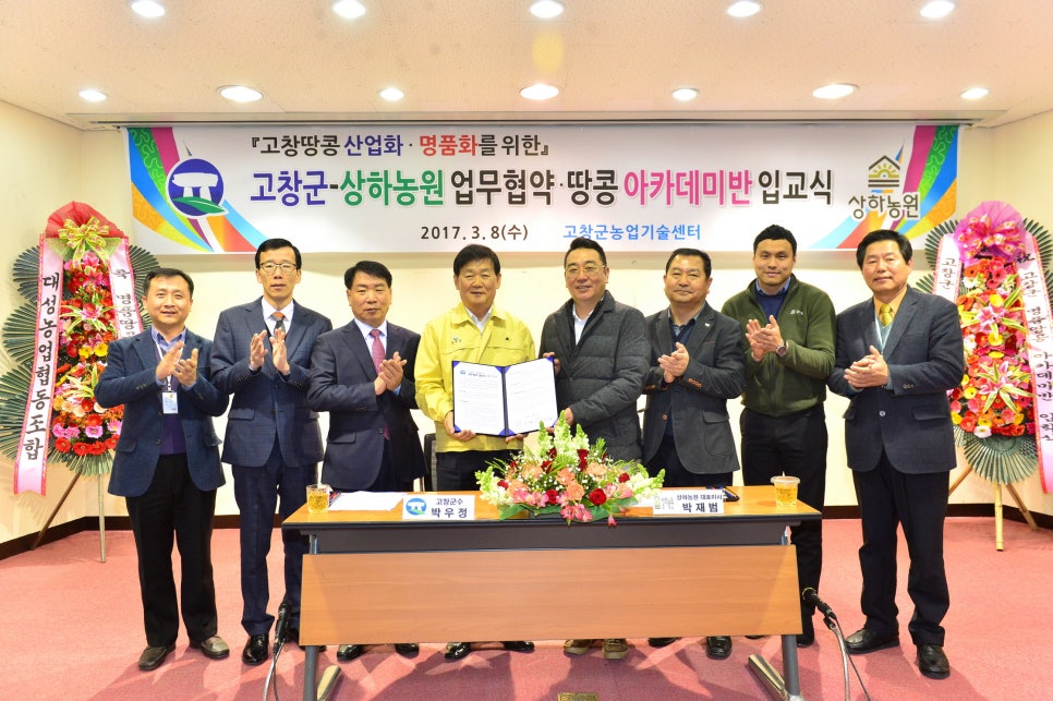 명성농원 이미지