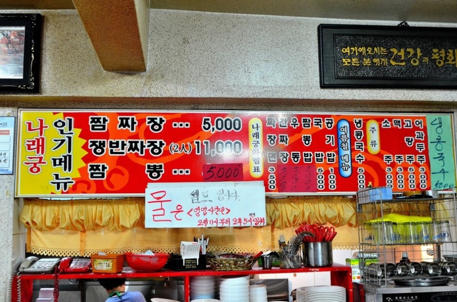 나래궁 이미지