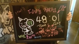 빨간 정육점 이미지