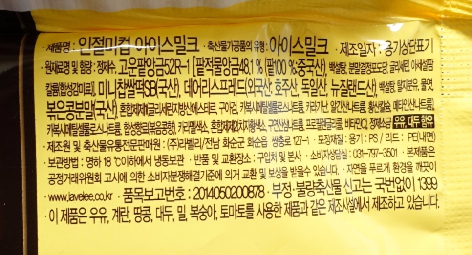 (주)라벨리 이미지