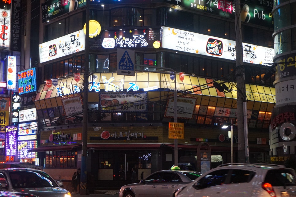 쌍쌍포차 이미지