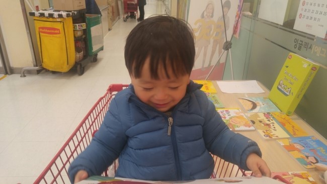 환희마트 이미지