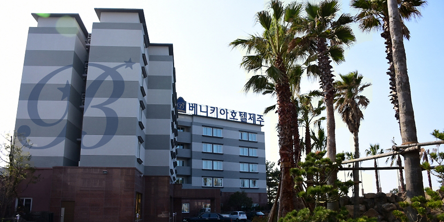 베니키아호텔제주 이미지