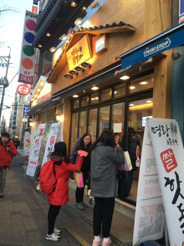 명량시대쌀핫도그 이미지
