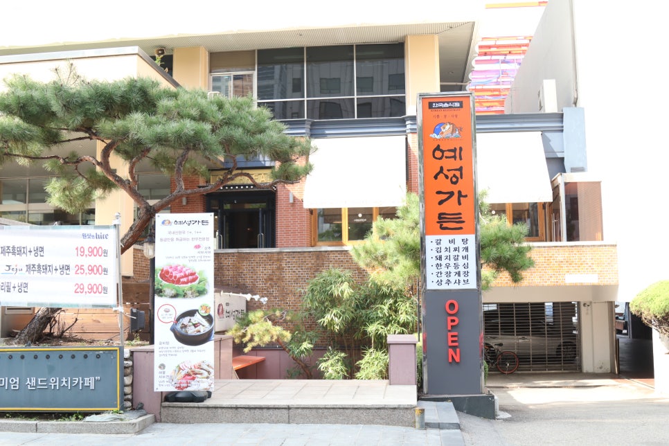 초이스가든 이미지