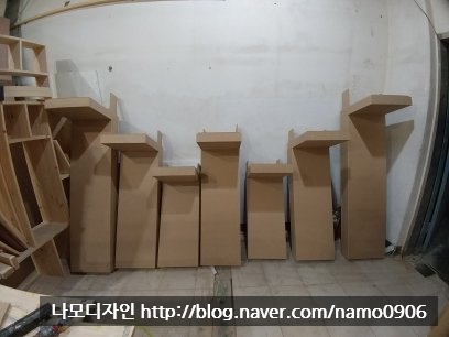 나모디자인 이미지