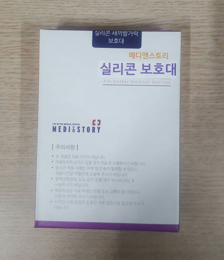 영앤스토리 이미지