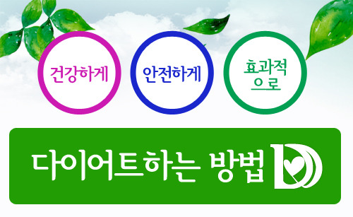 동방한의원 이미지