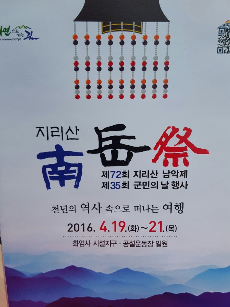 지리산봉성피자 이미지