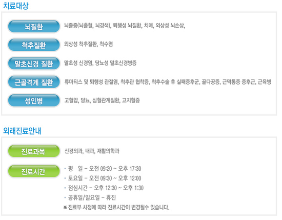 카리스요양병원 이미지