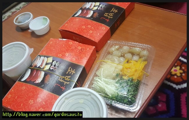해신참치 이미지