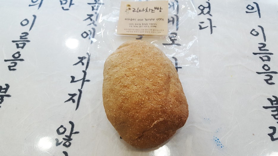 이상미통밀빵 이미지
