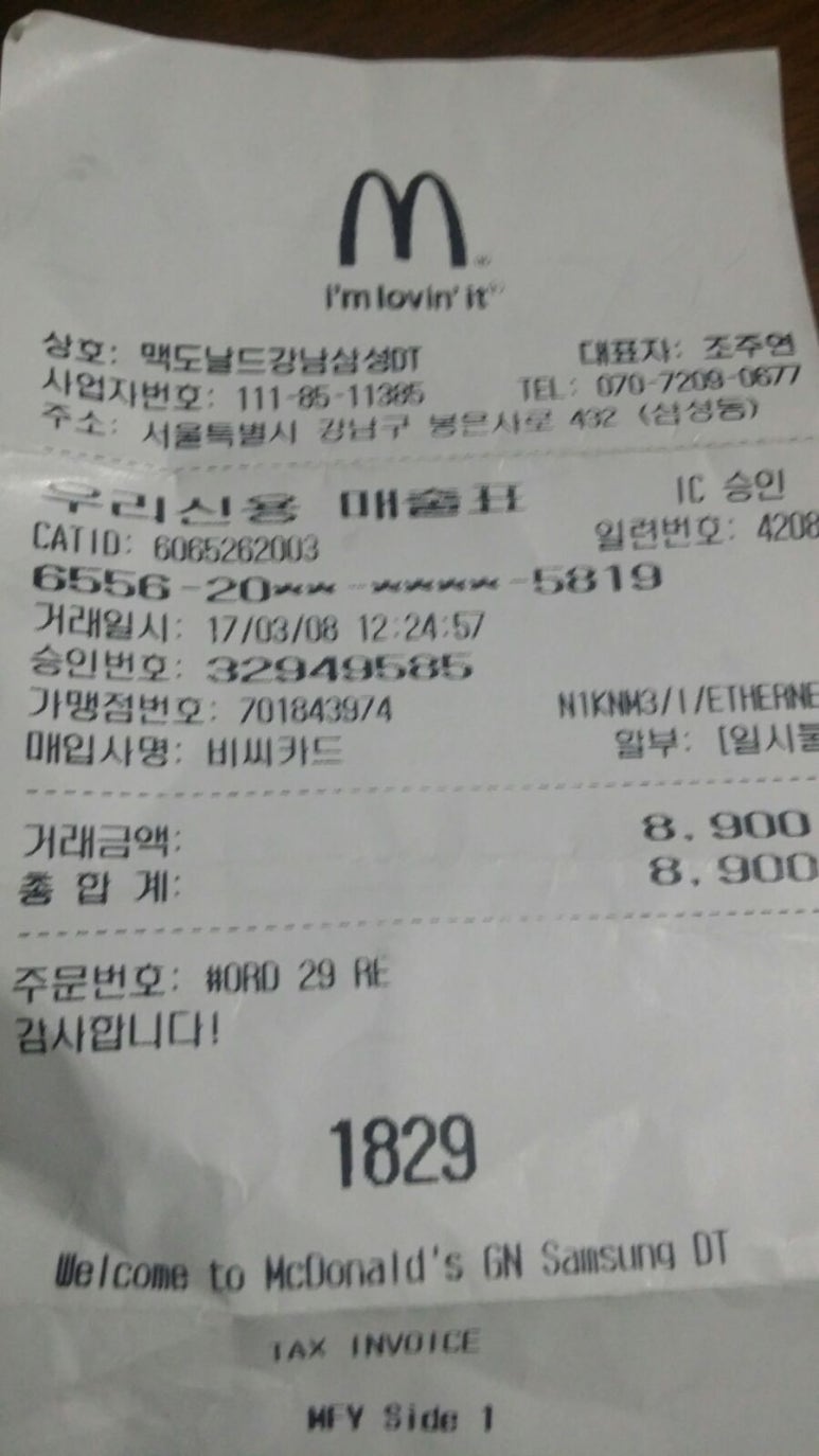 지에스칼텍스삼보주유소 이미지