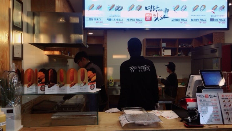 명량시대쌀핫도그 이미지