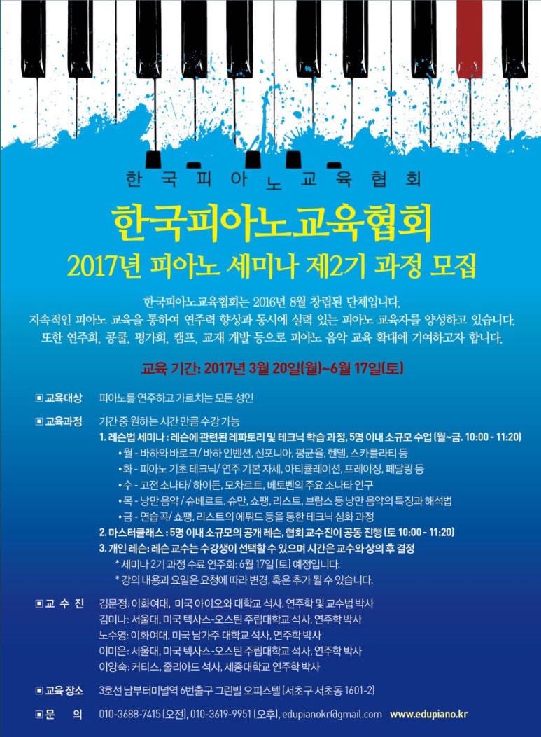 한국교육협회 이미지